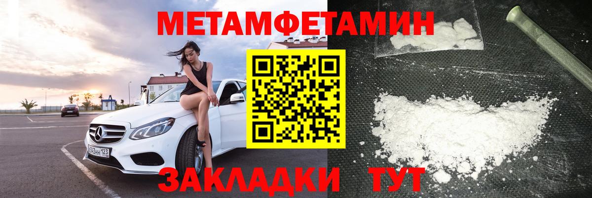 Amphetamine  АМФ  Вход с VPN  Москва  Amphetamine Premium 