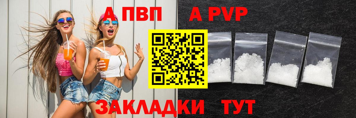 A PVP СК Москва