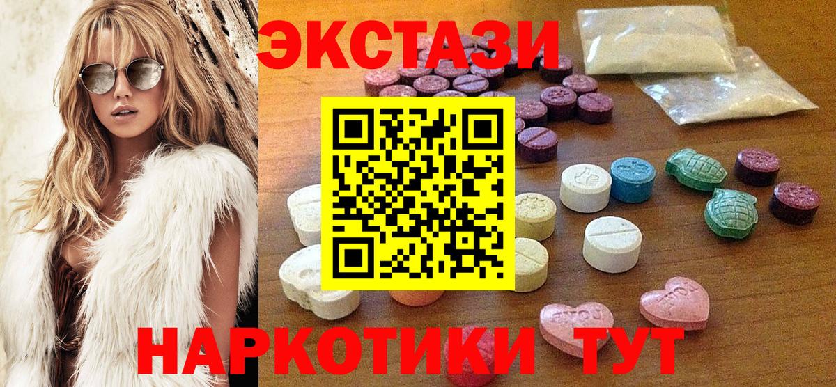 Экстази Philipp Plein Москва