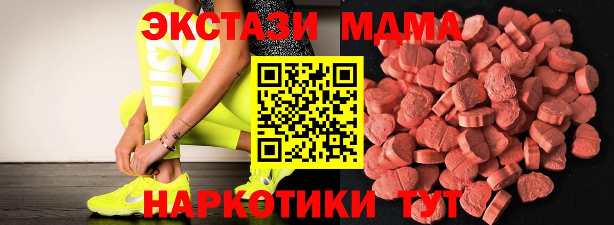 Ecstasy Cube  ЭКСТАЗИ louis Vuitton  Москва  Вход с VPN 