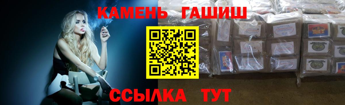 ГАШИШ ice o lator Москва
