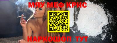 прущий лед Гусь-Хрустальный
