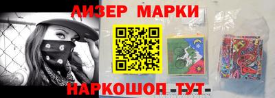 прущая мука Гусиноозёрск