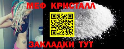 прущий лед Гусь-Хрустальный