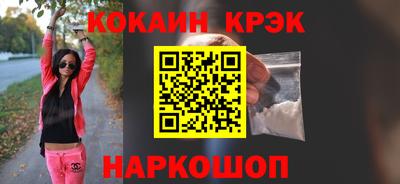 прущая мука Гусиноозёрск