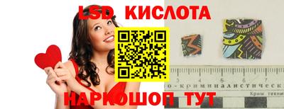 прущий лед Гусь-Хрустальный