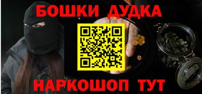 прущий лед Гусь-Хрустальный