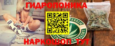 прущий лед Гусь-Хрустальный