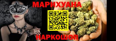 прущая мука Гусиноозёрск