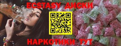 прущая мука Гусиноозёрск