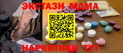 прущий лед Гусь-Хрустальный