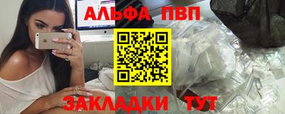 прущий лед Гусь-Хрустальный
