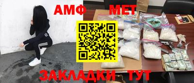 прущая мука Гусиноозёрск