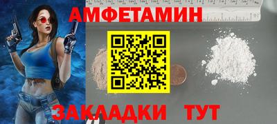прущий лед Гусь-Хрустальный