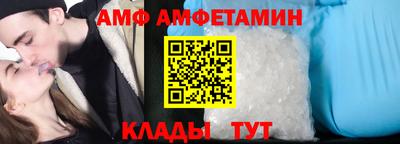 прущий лед Гусь-Хрустальный