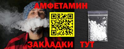 прущий лед Гусь-Хрустальный