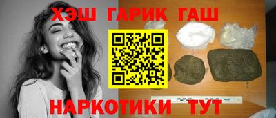 прущая мука Гусиноозёрск
