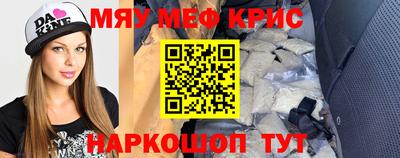 прущая мука Гусиноозёрск
