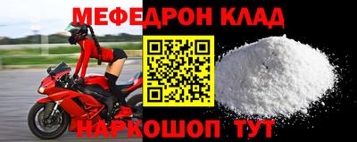 прущая мука Гусиноозёрск