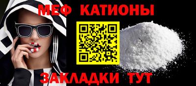 прущая мука Гусиноозёрск