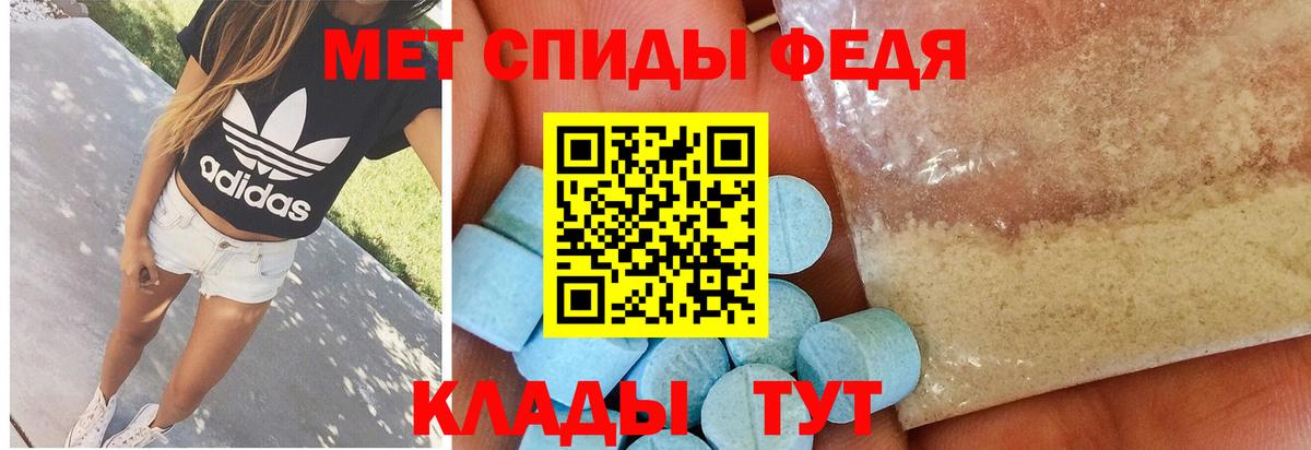 Метамфетамин винт  Метамфетамин винт  Москва  Вход с VPN 